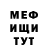 Метадон мёд Roszyna OwO
