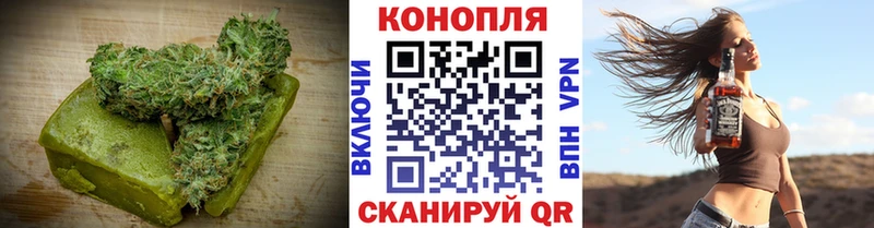 Купить  Весьегонск  Canna-Cookies конопля 