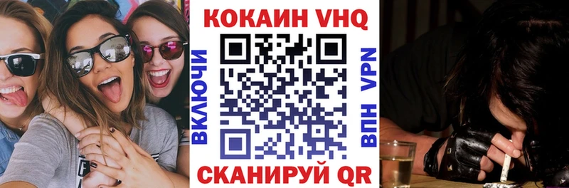 КОКАИН Перу  Купить  Весьегонск 