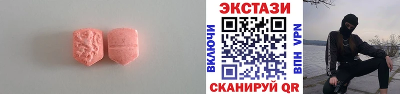 Купить  Весьегонск  Ecstasy Cube 
