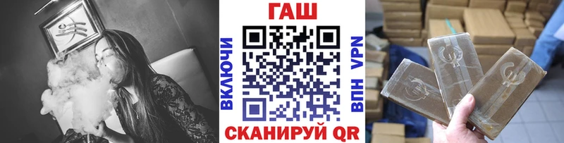 ГАШ убойный  Купить  Весьегонск 