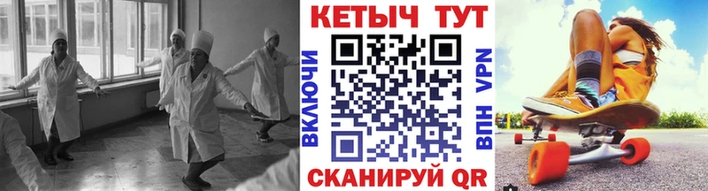 КЕТАМИН VHQ  Купить  Весьегонск 