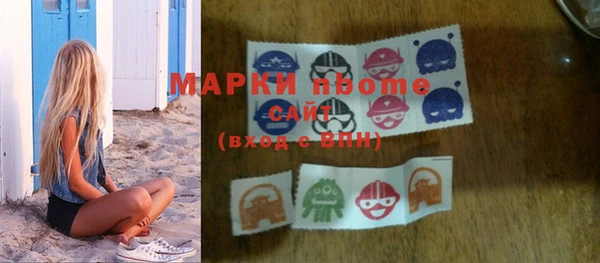 мефедрон Яровое