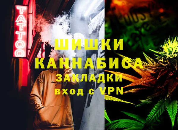 мефедрон Яровое