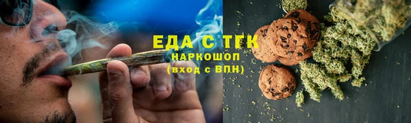 мефедрон Яровое