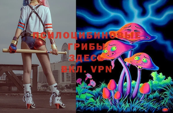 мефедрон Яровое