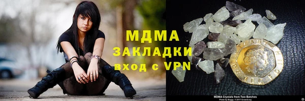 мефедрон Яровое