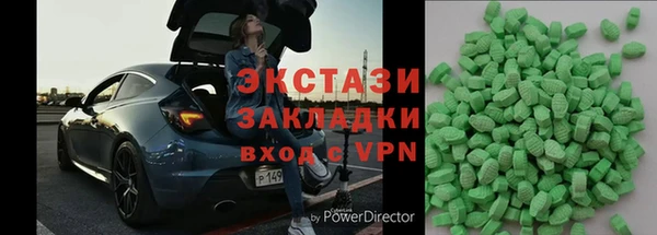 мефедрон Яровое