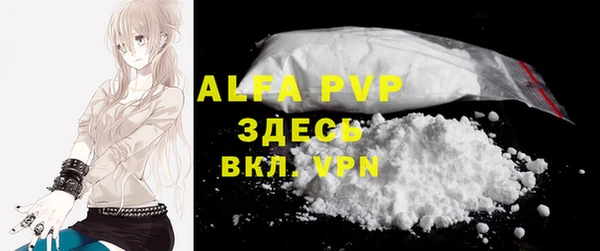 скорость mdpv Янаул