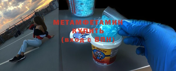 мефедрон Яровое