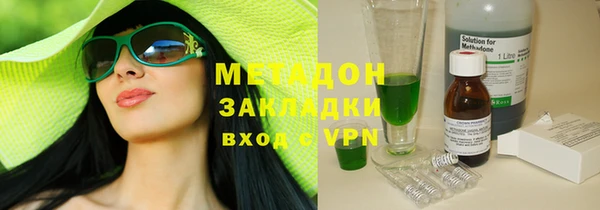 мефедрон Яровое