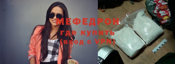 скорость mdpv Янаул