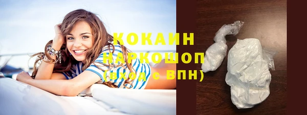 мефедрон Яровое