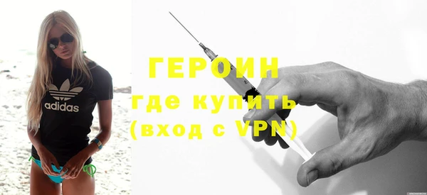 мефедрон Яровое