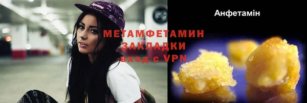 круглые Яранск