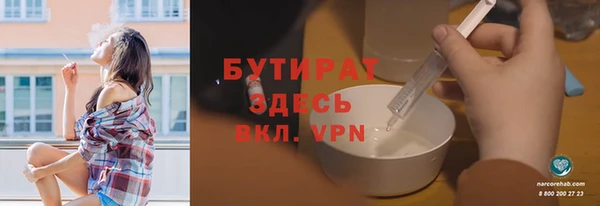 круглые Яранск