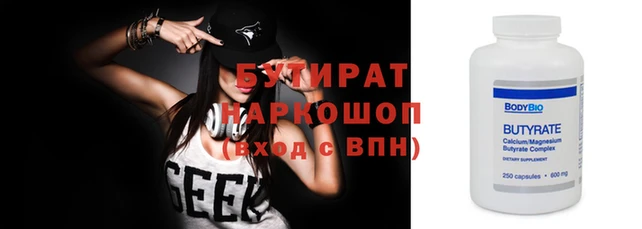 круглые Яранск