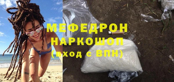 мефедрон Яровое