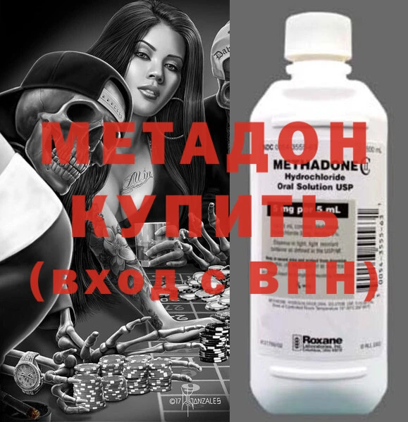 мефедрон Яровое