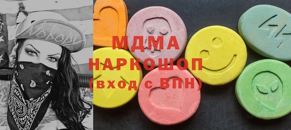 скорость mdpv Янаул