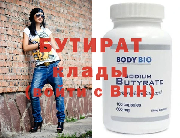 скорость mdpv Янаул