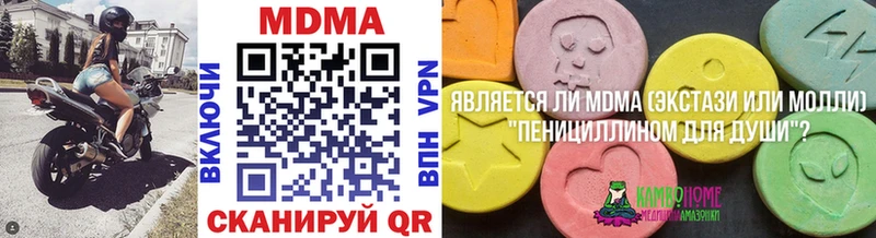 Купить закладки  Весьегонск  MDMA Molly 