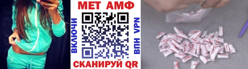 Метамфетамин мет  Купить закладки  Весьегонск 
