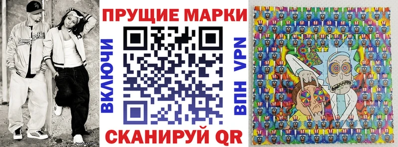 Купить где  Весьегонск  Марки NBOMe 1500мкг 