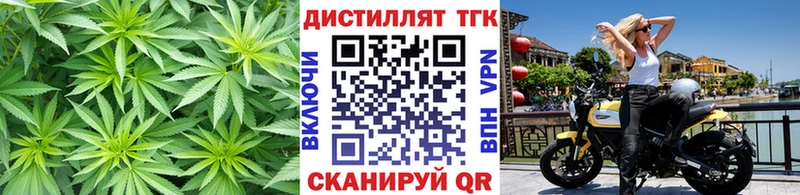 ТГК вейп с тгк  Купить где  Весьегонск 